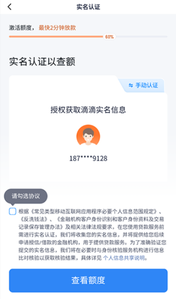 �εν���app�ٷ�������