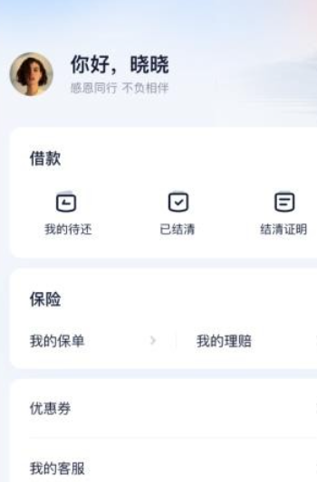 �εν���app�ٷ�������