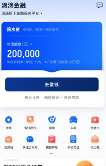 �εν���app�ٷ�������