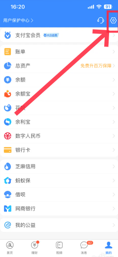 ֧�����������������ҳ��� ֧������������ô���