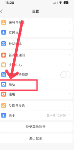 ֧�����������������ҳ��� ֧������������ô���