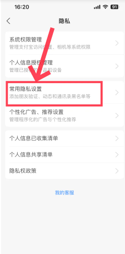 ֧�����������������ҳ��� ֧������������ô���