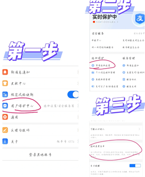 ֧�����������������ҳ��� ֧������������ô���