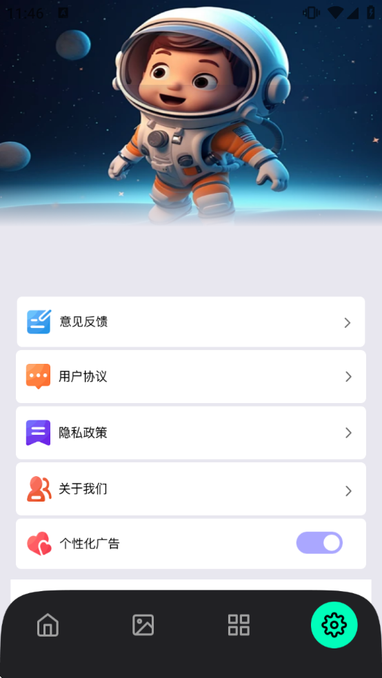 火花壁纸下载手机版免费软件安装最新版 火花壁纸下载手机版免费软件安装最新版