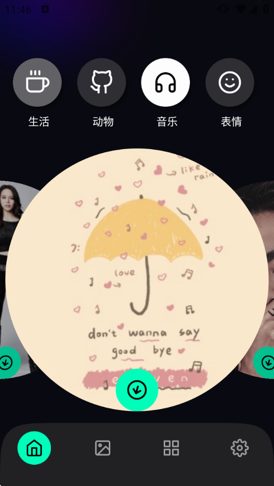 火花壁纸下载手机版免费软件安装最新版 火花壁纸下载手机版免费软件安装最新版