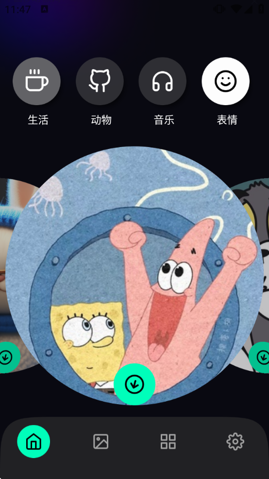 火花壁纸下载手机版免费软件安装最新版 火花壁纸下载手机版免费软件安装最新版