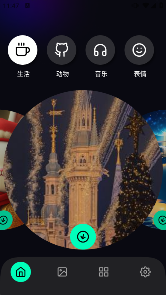 火花壁纸下载手机版免费软件安装最新版 火花壁纸下载手机版免费软件安装最新版