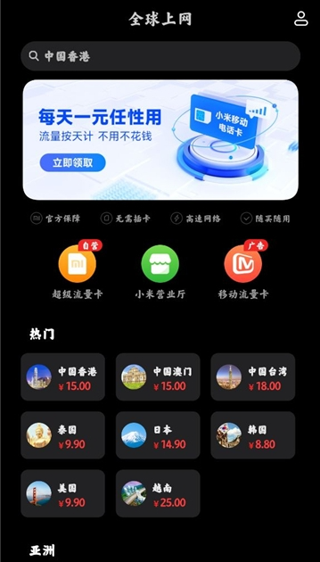 ȫ���������߲��app��׿������