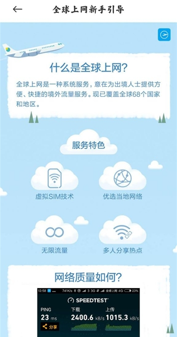 ȫ���������߲��app��׿������