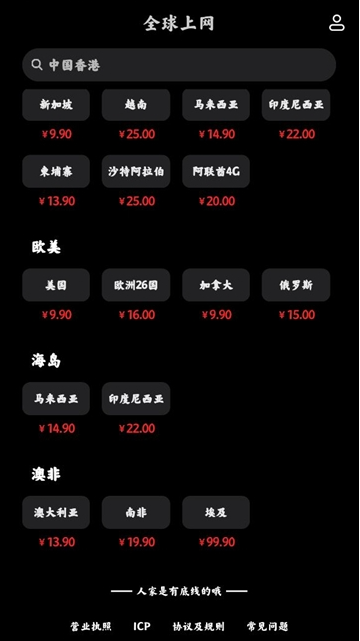 ȫ���������߲��app��׿������