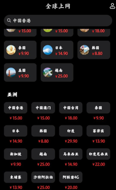 ȫ���������߲��app��׿������