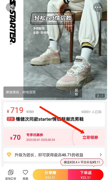 ��ʡapp���ذ�װ��׿��