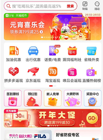 ��ʡapp���ذ�װ��׿��