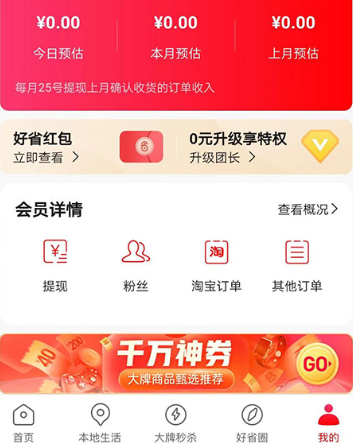 ��ʡapp���ذ�װ��׿��