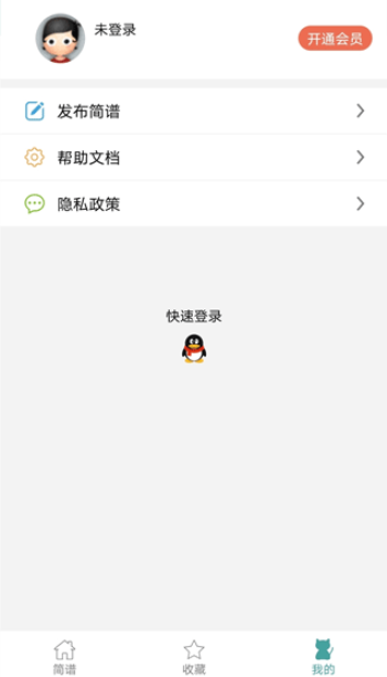 ����app���ذ�׿��