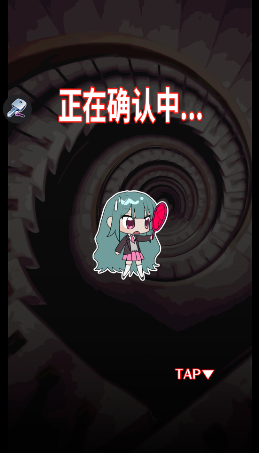 这里有点不对劲游戏 这里有点不对劲游戏