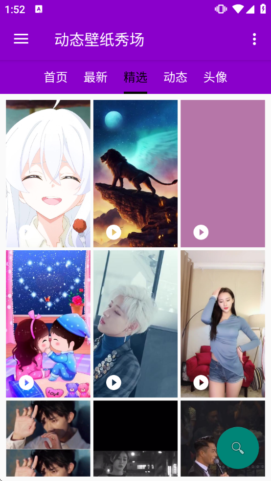 ��̬��ֽ�㳡���°汾