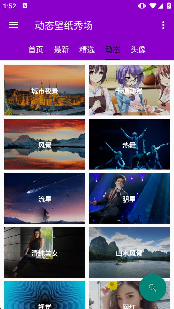 ��̬��ֽ�㳡���°汾