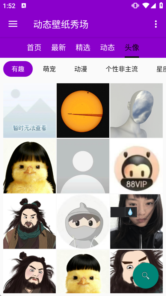 ��̬��ֽ�㳡���°汾