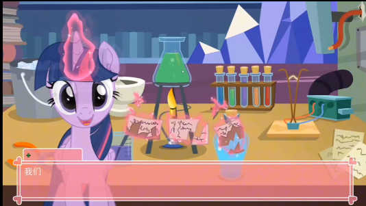 ����������������Ϸ(Pony Waifu Sim)