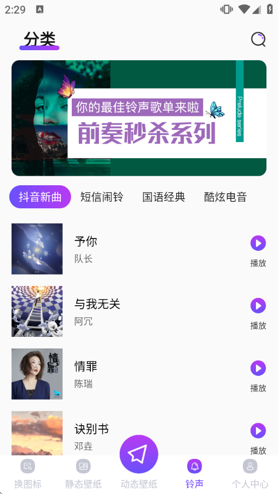 �����ֽ��������������Ѱ氲׿�ֻ�