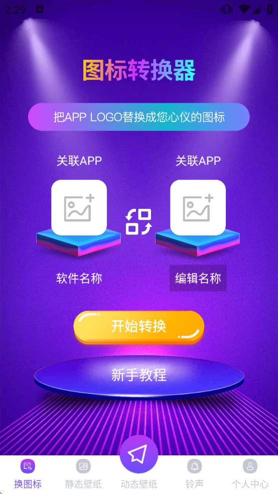 �����ֽ��������������Ѱ氲׿�ֻ�