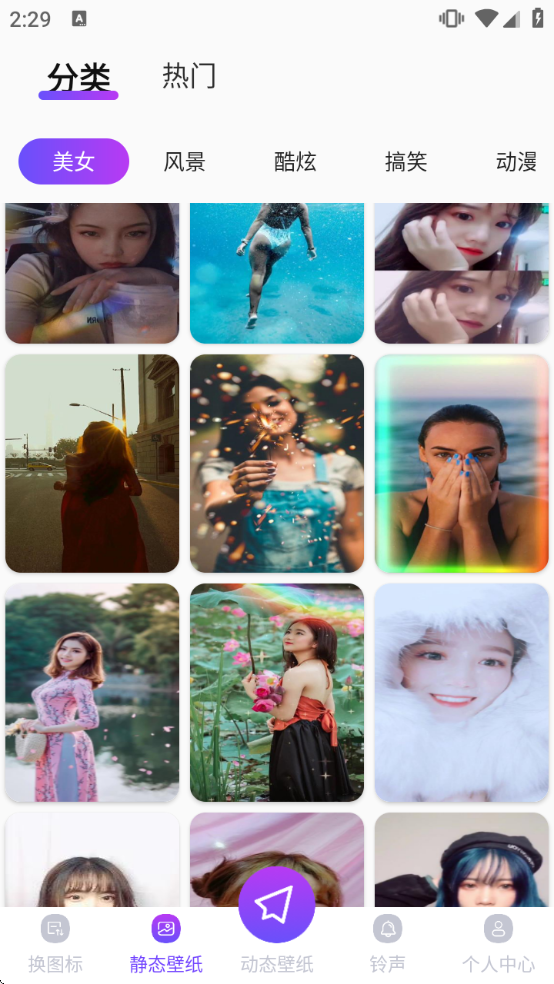 �����ֽ��������������Ѱ氲׿�ֻ�