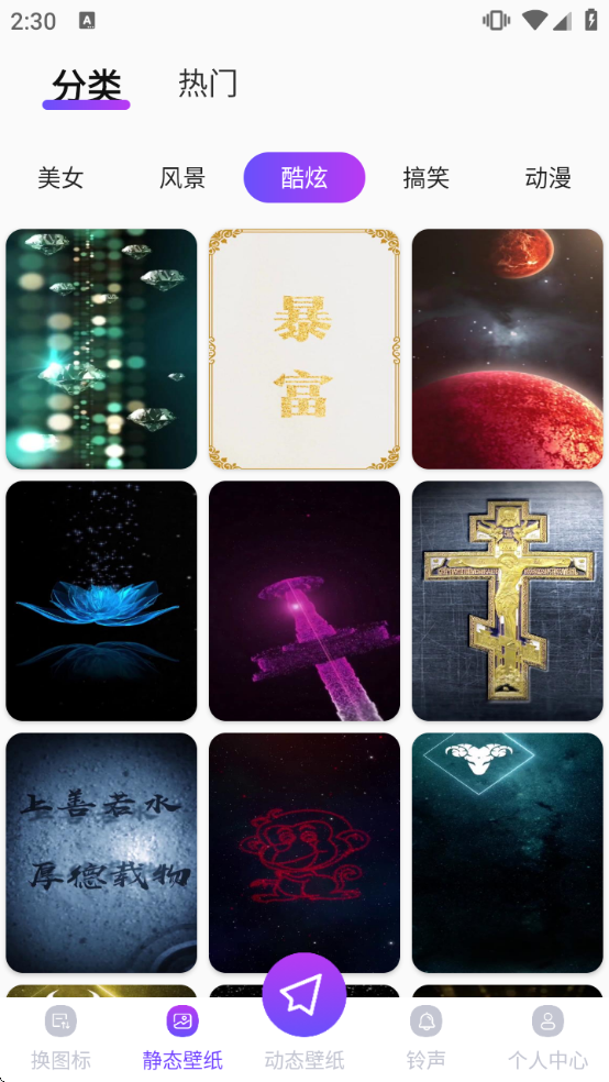 �����ֽ��������������Ѱ氲׿�ֻ�