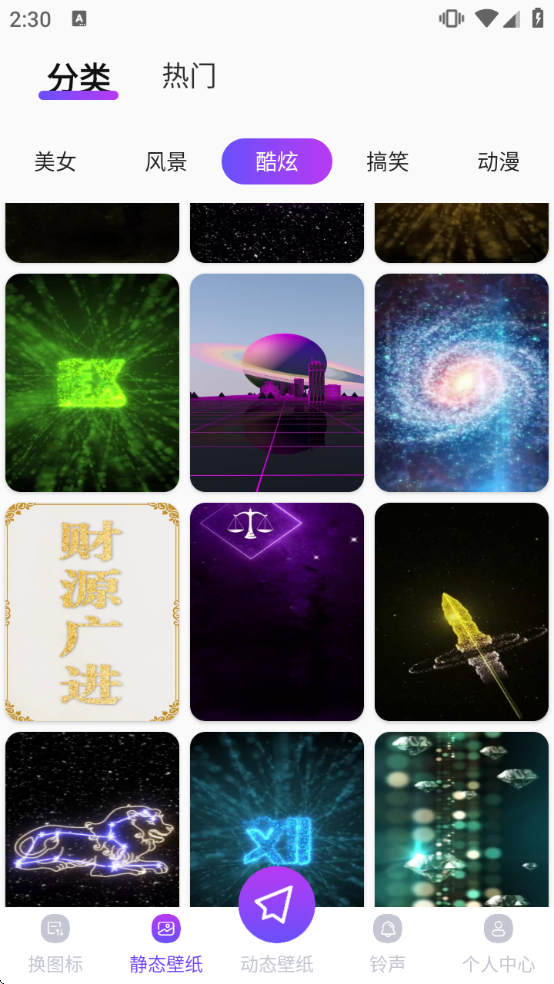 �����ֽ��������������Ѱ氲׿�ֻ�