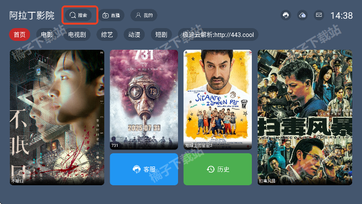 ������ӰԺ��Ѱ�����