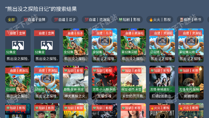 ������ӰԺ��Ѱ�����