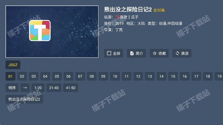 ������ӰԺ��Ѱ�����