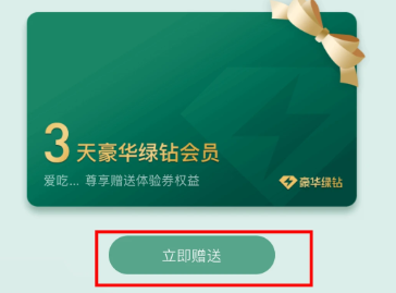 qq�����������鿨��ô���� qq�����������鿨һ�������켸��