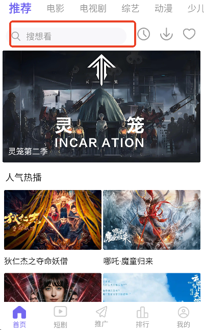 ����ӰԺapp��׿��