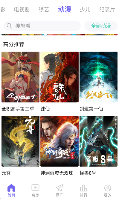 ����ӰԺapp��׿��