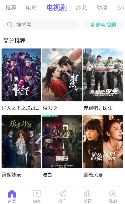 ����ӰԺapp��׿��