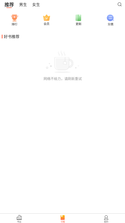 ��Ͳ�������ذ�װ�ֻ���