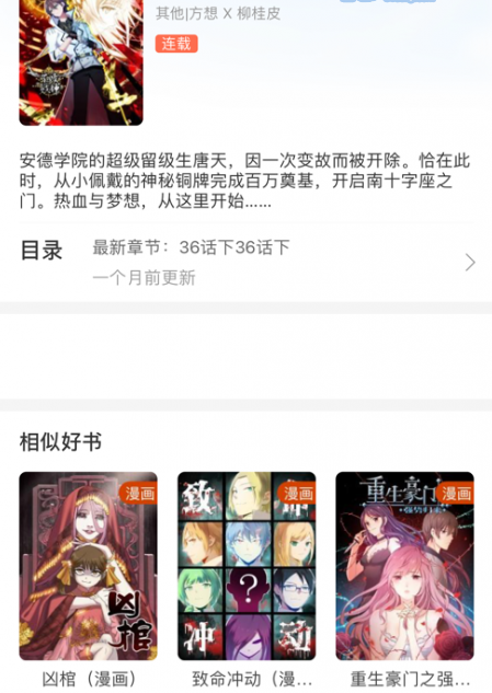 ��Ͳ�������ذ�װ�ֻ���