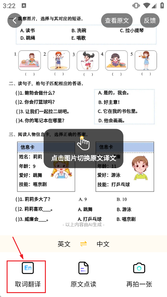 СԳaiA�ٷ��������