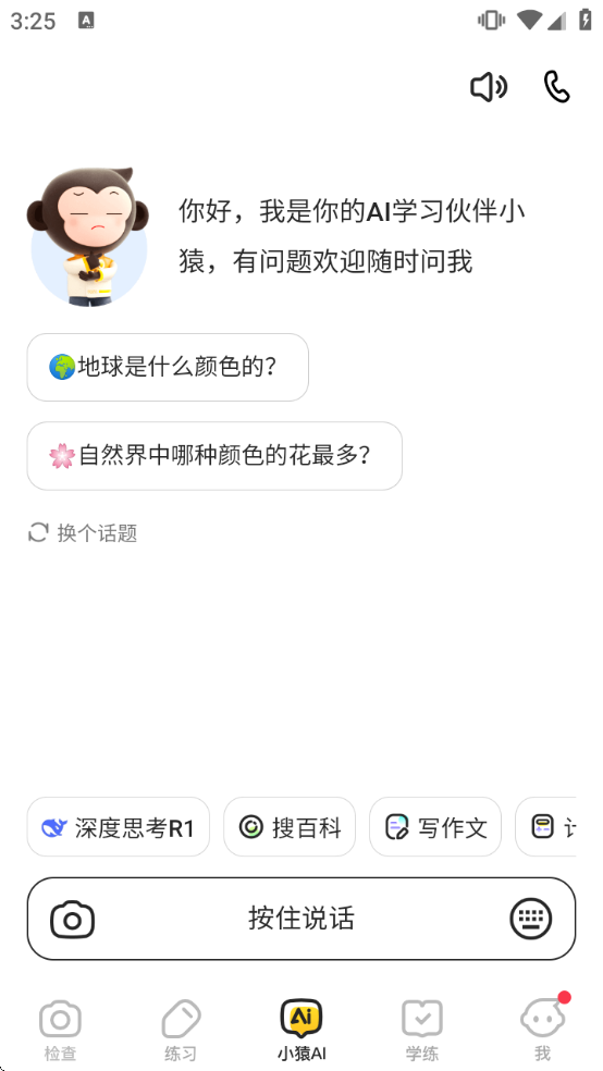 СԳaiA�ٷ��������