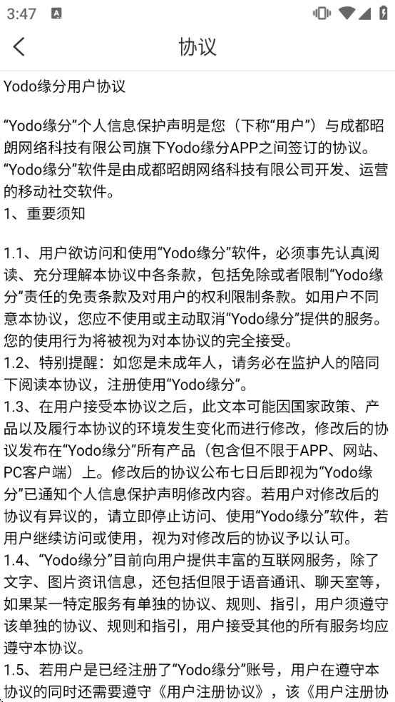 YodoԵ�����°汾