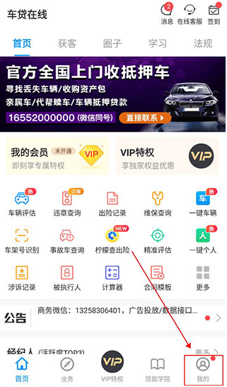 ��������app���°�����