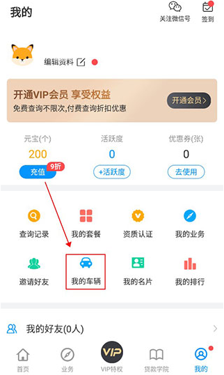 ��������app���°�����