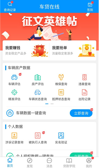 ��������app���°�����