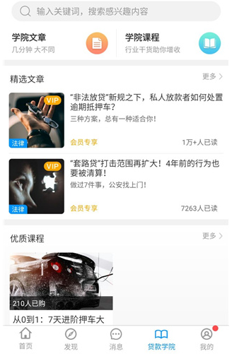 ��������app���°�����