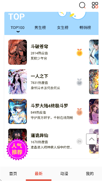 СС��������Ķ��ֻ���