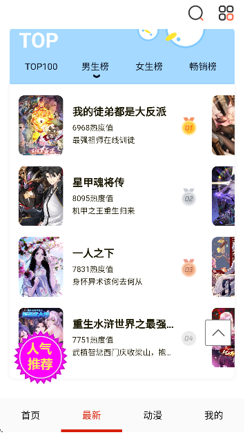 СС��������Ķ��ֻ���