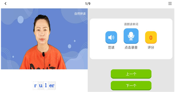 ѧӢ��ͬ����������˼�������°�