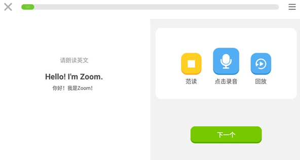 ѧӢ��ͬ����������˼�������°�