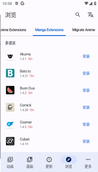 Aniyomi官方版下载 Aniyomi官方版下载